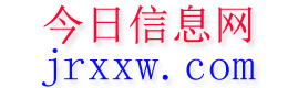 遂昌今日信息网
